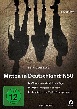 受害者:勿忘我 Die Opfer: Vergesst mich nicht