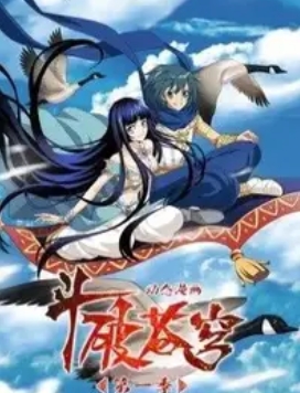 斗破苍穹动态漫画