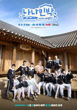 罗罗民宿抢先看