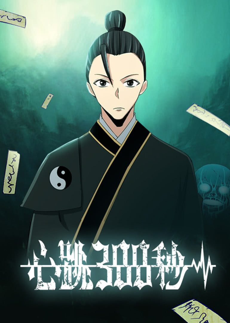 心跳第三季00秒第二季动态漫画