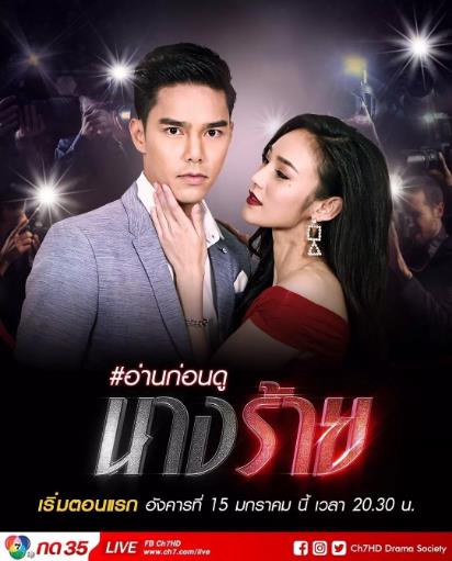 邪魅天使坏女人