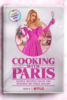 帕丽斯希尔顿名媛私厨cookingwithparis