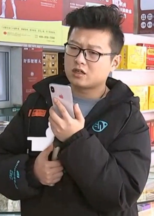 第八集第八集黄金眼