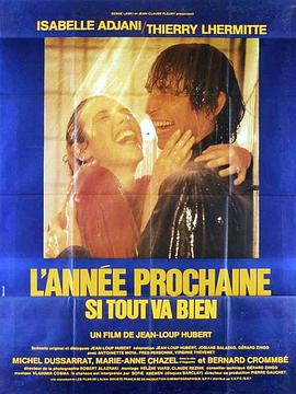 明年吧如果一切都好的话