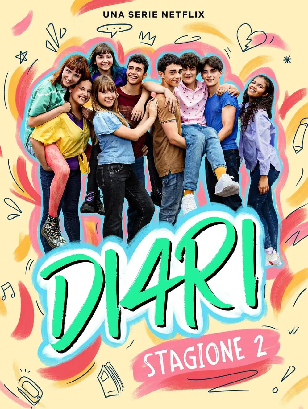 我们的成长日记第二季