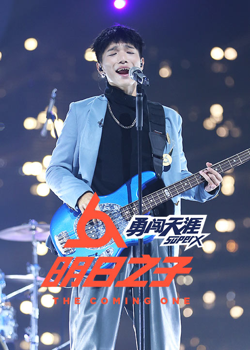 竖屏看明日之子第二季