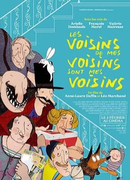 吾邻之邻亦吾邻