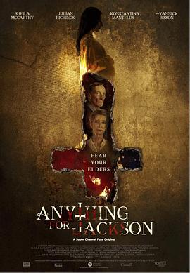 一切为了杰克森anythingforjackson