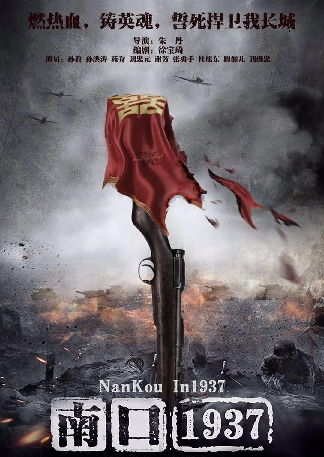 南口第九季第三季第七季