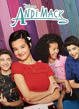 安迪麦克第三季