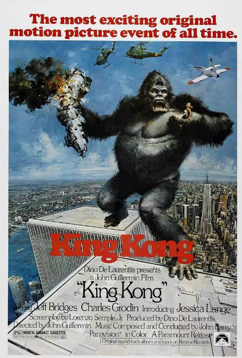 金刚传奇重生kingkong