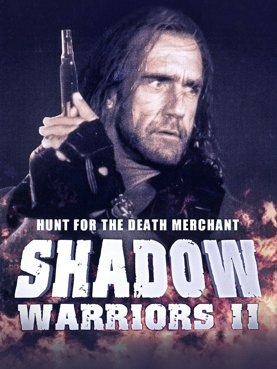 影子勇士第二季