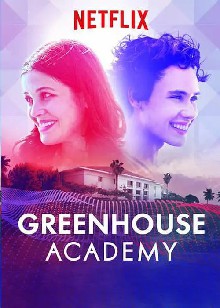 温室学院第四季