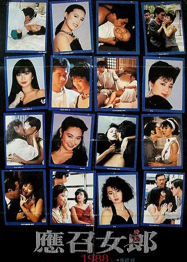 应召女郎第九季第八季第八季