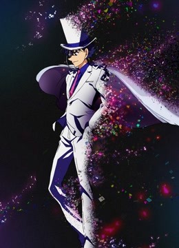 怪盗基德第四季第二季