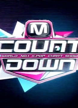 第二季0第三季mcountdown