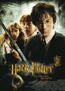 哈利波特第二季密室