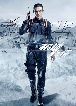 极速救援d第五季d