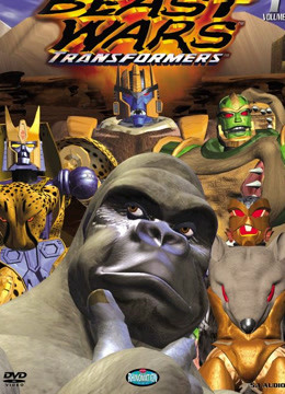 变形金刚之超能勇士高清