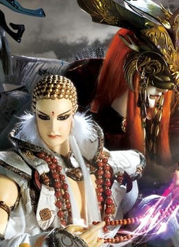 霹雳天命之仙魔鏖锋ii斩魔录免費