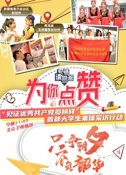 老师请回答第二季0第二季