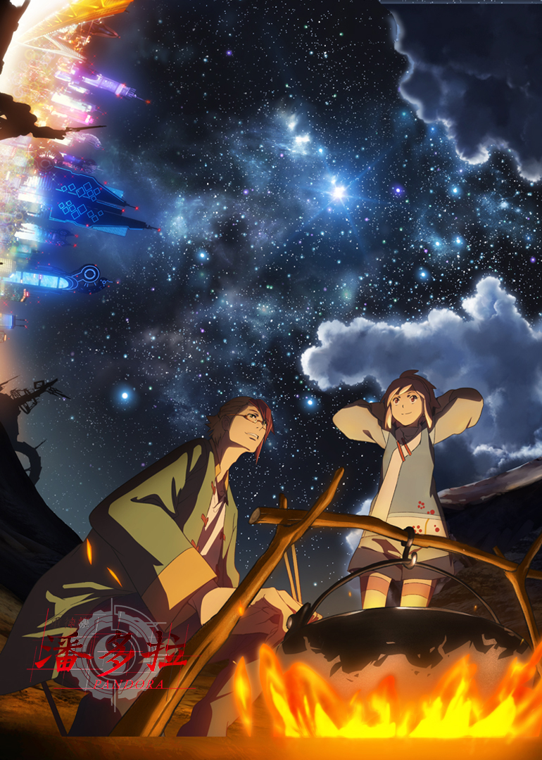 重神机潘多拉日配配音