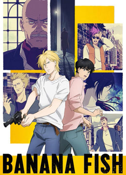 bananafish
