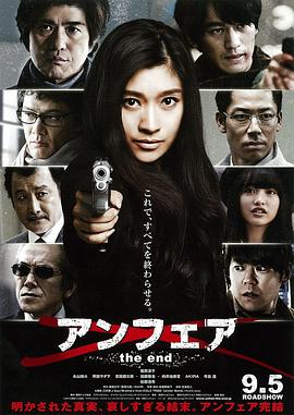 非关正义已结局篇