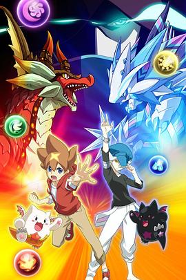 智龙迷城第十季