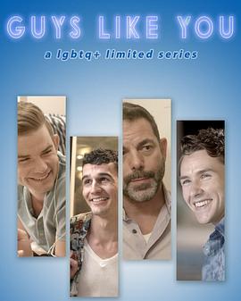 像你一样的人们1